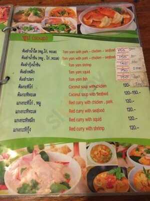 ร้านกระเต็นซีฟู๊ต สาขา 3  (ป้าหย๋อย)