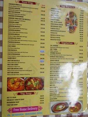 เดลี ดาร์บาร์ อินเดียน เรสเตอรองท์