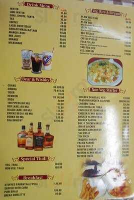 เดลี ดาร์บาร์ อินเดียน เรสเตอรองท์