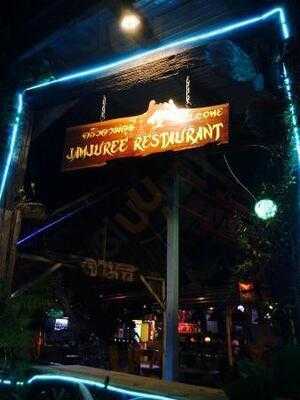 ร้านอาหาร จามจุรี