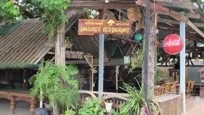 ร้านอาหาร จามจุรี