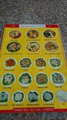 Tom Lueat Mu Khun Si