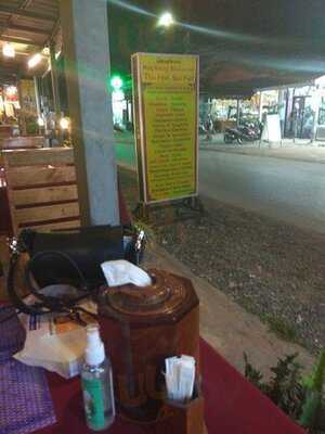 น้องสตางค์