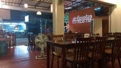 ล้านเรื่องอร่อย