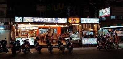 ร้านตี๋เล็ก