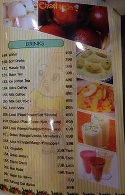 Chotivala Pure Vegetarian & Jain Food