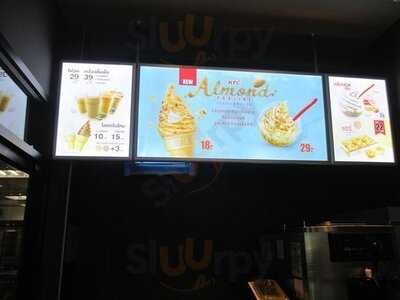 เคเอฟซี สาขา ฮาร์เบอร์ มอลล์