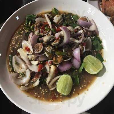 อาฟเตอร์ ยำ