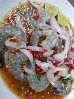 อาฟเตอร์ ยำ