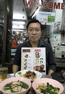 Prachak Roasted Duck Restaurant