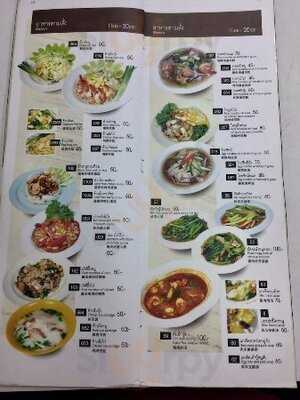 Prachak Roasted Duck Restaurant