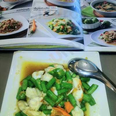 ครัวอัปษร สาขาสามเสน