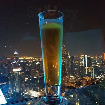 เรด สกาย