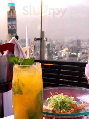 เรด สกาย