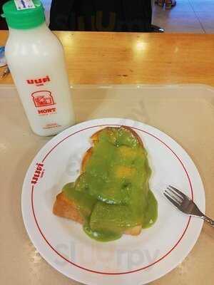 มนต์นมสด มาบุญครองเซ็นเตอร์