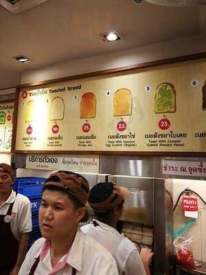 มนต์นมสด มาบุญครองเซ็นเตอร์