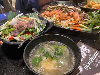 เดอ ตำมั่ว - เกษรวิลเลจ