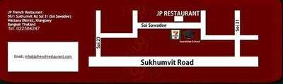 เจพี เฟรนช์ เรสเตอรองท์