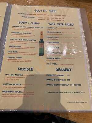 พีพส์ ไทย อีทเตอรี่