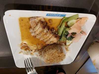 เพียร์ 21 ฟู้ด เทอร์มินอล