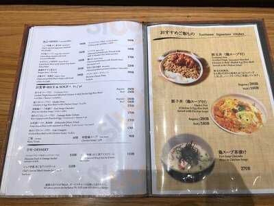 Shirokane Tori-tama Bangkok