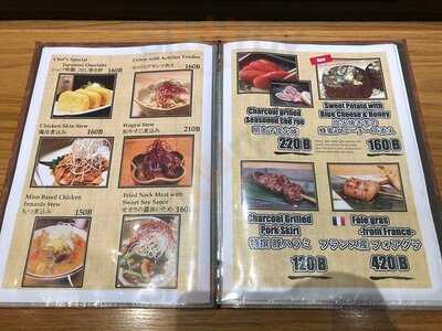 Shirokane Tori-tama Bangkok