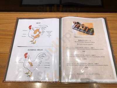 Shirokane Tori-tama Bangkok