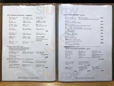 Shirokane Tori-tama Bangkok