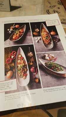 มาซาโร่ บูติคแอนด์เรสเตอรองท์