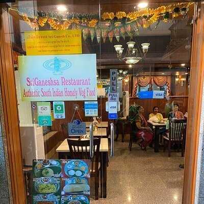 Sri Ganesh Restaurant