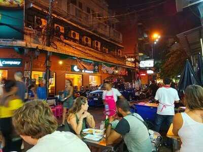 ตำกินกัน