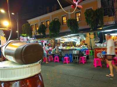 ตำกินกัน