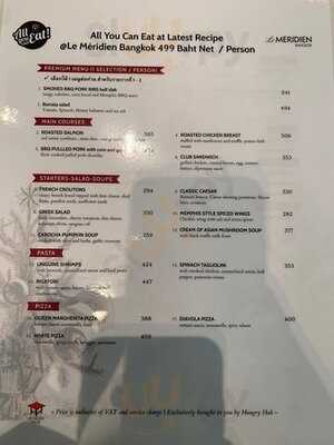 เลเทส เรซิพี - เลอเมอริเดียน กรุงเทพฯ