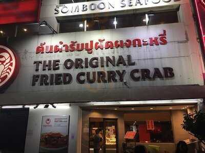 Somboon Seafood Restaurant Rachada