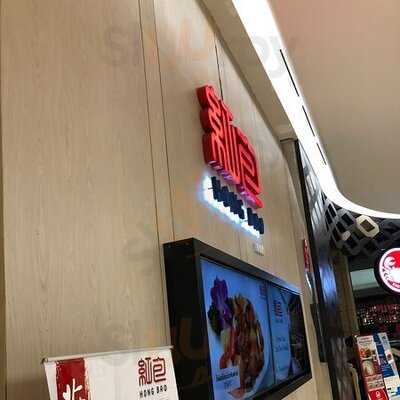 Hong Bao Central Embassy