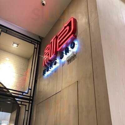 Hong Bao Central Embassy