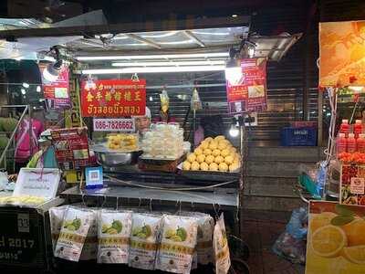 Chinatown Streetfood Stall