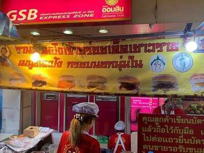 Chinatown Streetfood Stall