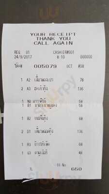 อะลิตเติ้ล