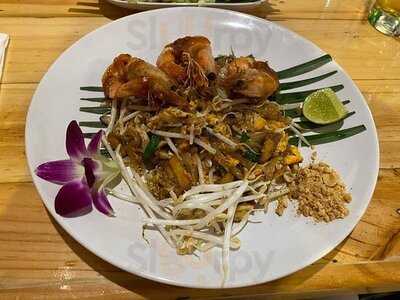 แซ่บบางเลิฟ