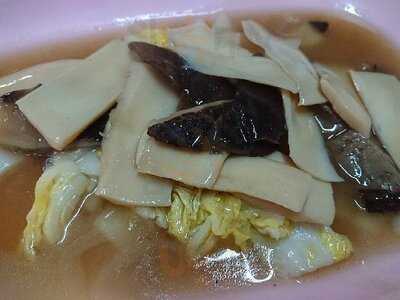 ร้านในรู