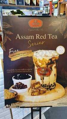 ชาตรามือ - เทอร์มินอล 21