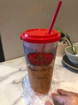 ชาตรามือ - เทอร์มินอล 21