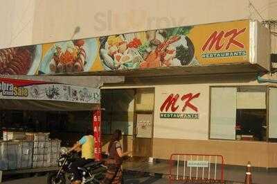 เอ็มเค เรสเตอรองท์