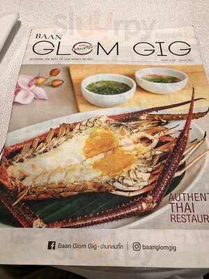 บ้านกลมกิ๊ก