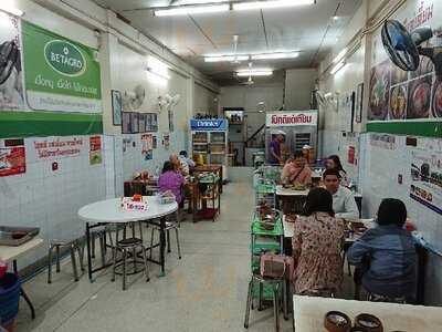 กุ๊กชัยติ่มซำ