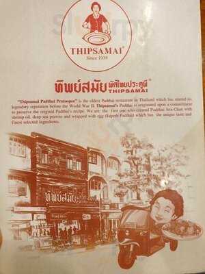 ผัดไทยทิพย์สมัย (ผัดไทยประตูผี)