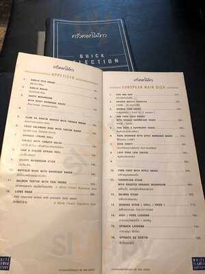 ครัวดอกไม้ขาว - สยามสแควร์วัน 