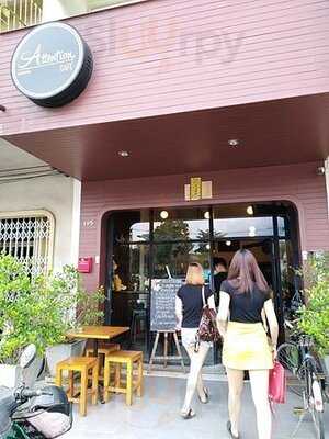 แอทเทนชั่น คาเฟ่