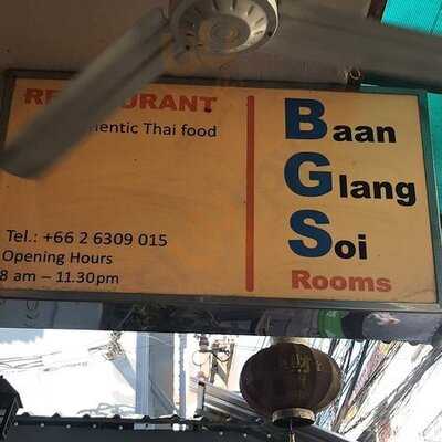 Baan Glang Soi